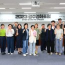 사단법인 광주영화영상인연대