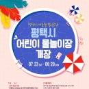 서부공설운동장