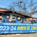 동부집 이미지