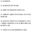 당뇨가 오는 과정 이미지