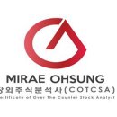 미래오성에셋 이미지