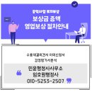 민윤 행정사 사무소 이미지