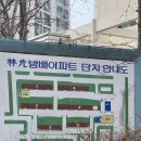 방배로 14 (3) 이미지