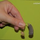 동산보청기 이미지