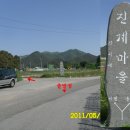 상두산농장 Daum카페