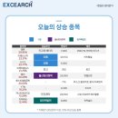 비케이바이오생명공학 네이버블로그