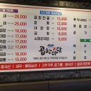 곱창마당 이미지