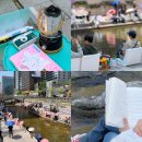 서울시의회 | 서울야외도서관 책읽는맑은냇가 실시간 후기 청계천 독서 데이트 추천