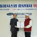(주)모아미디어