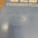 청년피자의정부 네이버블로그