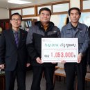 동해항운노동조합 이미지