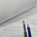 [2급과정] 방과후지도사 2급 이미지