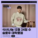 청년밥상 이미지