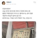 김밥요일 이미지