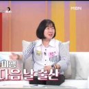 33 [속풀이쇼동치미715회여자탐정강실장] 흥신소사람찾기 의뢰비용 심부름센터 (장일도탐경사사무소) 33 이미지