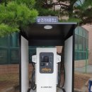 수원대학교1 충전소 네이버블로그