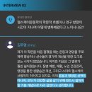 헬스인터뷰 - 하남시 | 헬스인터뷰
