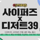 디저트39 이미지