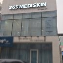 광주여드름관리 엔 광주플라즈마 365메디스킨 광주본점 에서 플라즈마 받은 후기