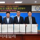 ㈜성진엔지니어링