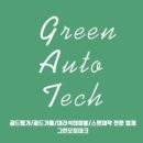 오토테크 이미지