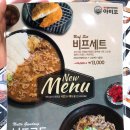 아비꼬 이미지