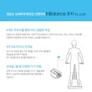 인발란스 이미지