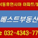 간석3동-18 이미지