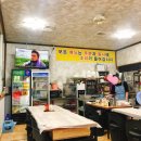 해성속초물회회센타 이미지