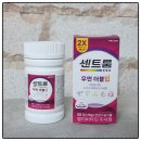 나를 위한 하루 | 센트룸우먼더블업 여성영양제 나를 위한 하루 한 알