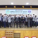 송원대학교 스트레이트뉴스