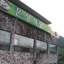 은성식당 이미지