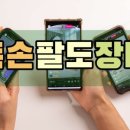 똑손 이미지