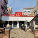 중화요리상하이 이미지