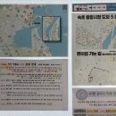 태월 | NOL 속초중앙시장 도보이용 UH 플랫 더 속초 가성비 숙소