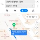 그곳에가면통나무닭갈비 이미지