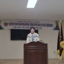 대한민국특수임무유공자회 | 새해를 여는 자리, 대한민국특수임무유공자회 월례회의