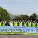 하천(대전천1) 이미지