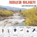 하나2농장 이미지