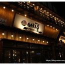 이차돌 도화점 이미지