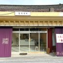 진현로(남) 이미지