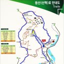 9월9일(금)산행 = 대전 장태산자연휴양림 이미지