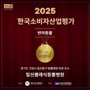 일산 클래식 동물병원 | 일산클래식동물병원이 한국소비자산업평가 동물병원 부문 우수업체로 선정되었어요!