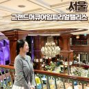임피리얼 팰리스 서울 강남 호캉스 추천 레지던스 원베드 주차 발렛 생일서비스 업그레이드 꿀팁
