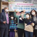 대동지역아동센터 데일리한국