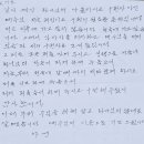 할렐루야! 35년간의 중보기도를 들으시고 88세의 친정 아버지를 구원해 주시고, 동행해 주시는 하나님께 감사드립니다. 이미지