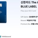 신한행정사 | [예약] 9월 초 노보텔 엠베서더 서울 강남 (feat. 신한 에블라)