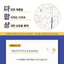 (주)하트만