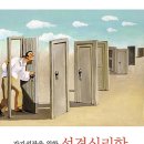 글쓰기의 발견 이미지