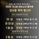 피아노를위하여음악교습소